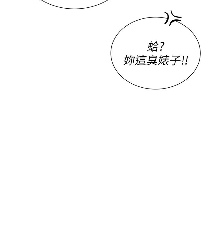 一发致富第13話-好想依靠他&hellip;