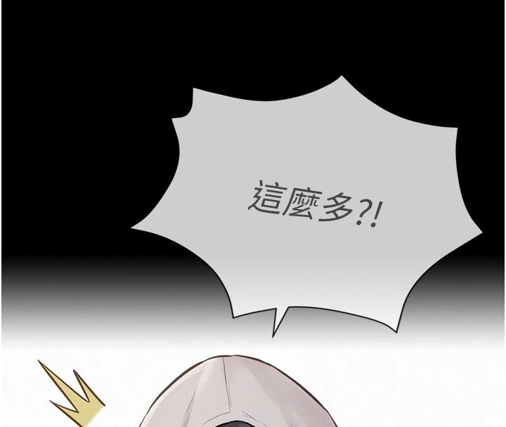 一发致富第13話-好想依靠他&hellip;