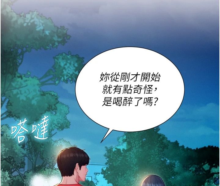 一发致富第13話-好想依靠他&hellip;