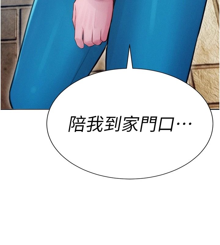 一发致富第13話-好想依靠他&hellip;