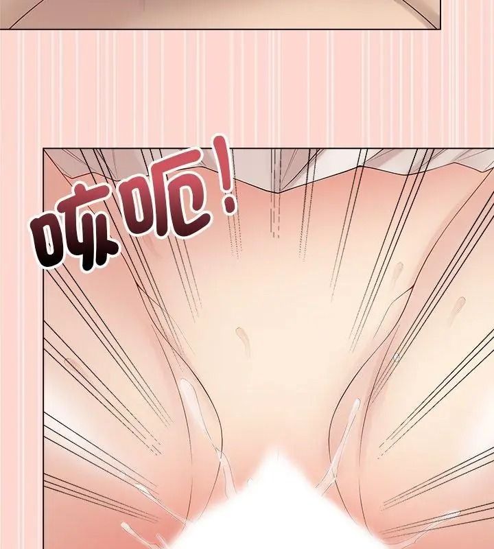 最后的冲刺第83話