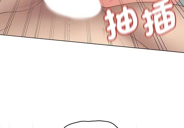 最后的冲刺第83話