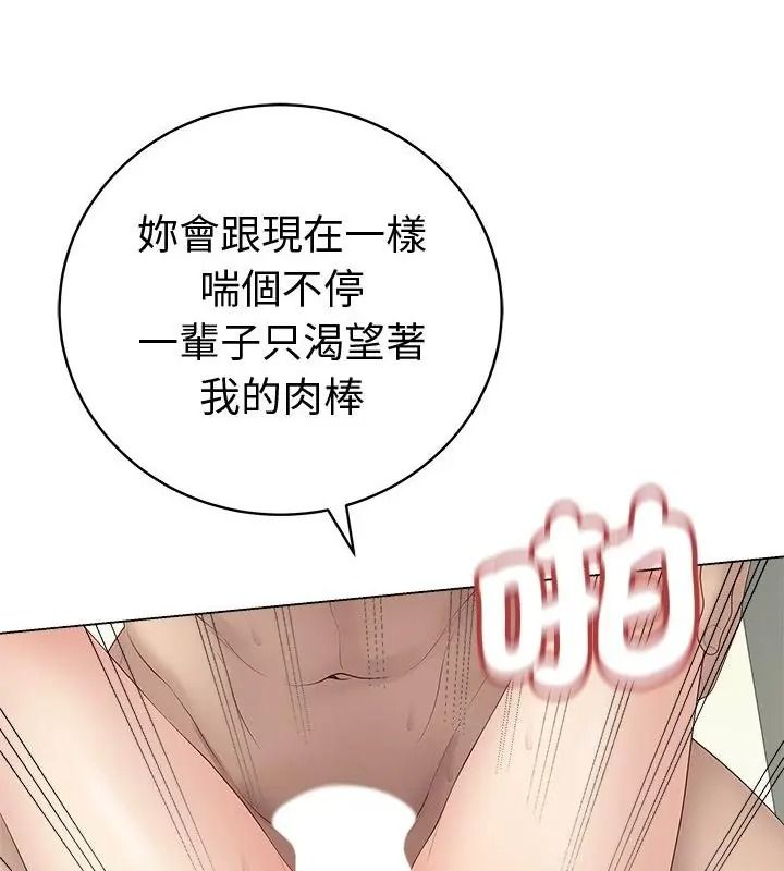 最后的冲刺第83話