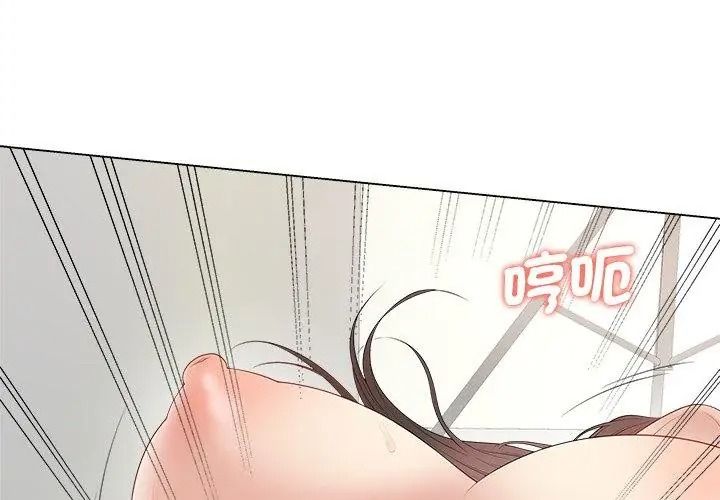 最后的冲刺第83話