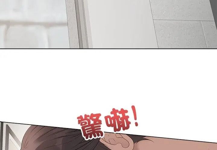 最后的冲刺第83話