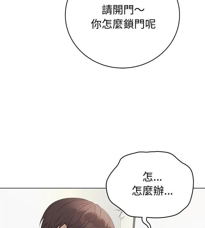 最后的冲刺第83話