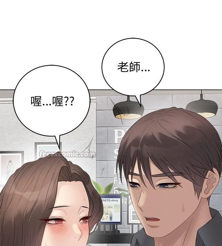 最后的冲刺第83話