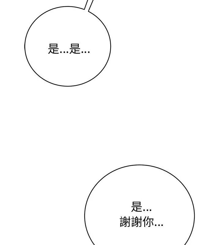 最后的冲刺第83話