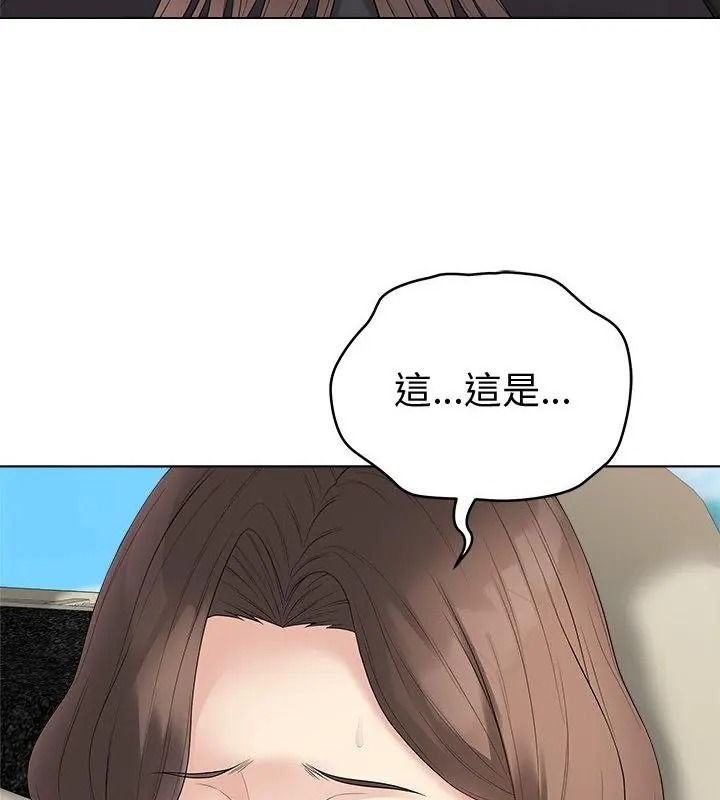 最后的冲刺第83話