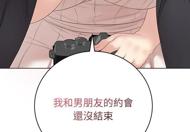 最后的冲刺第83話