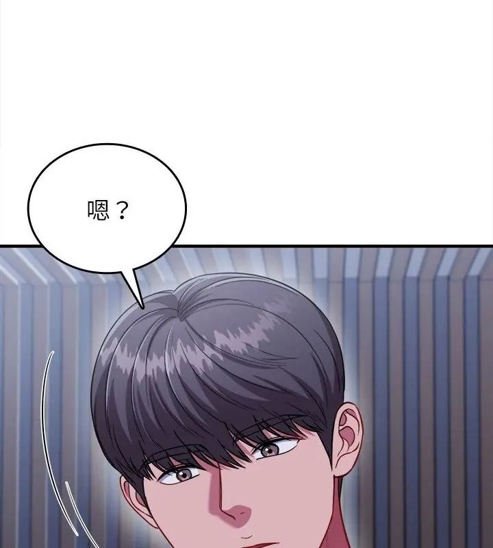 不一样的甜点第20話