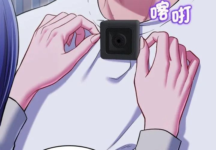 不一样的甜点第20話