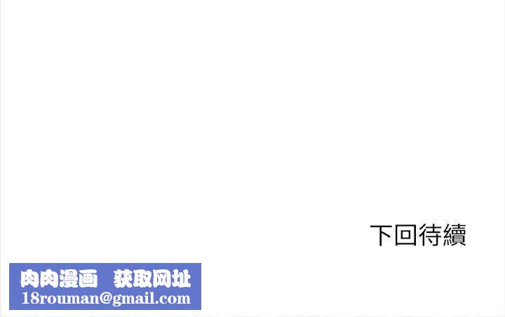 不一样的甜点第21話