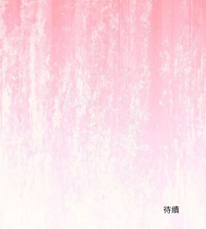 扑通扑通终极密码第38話