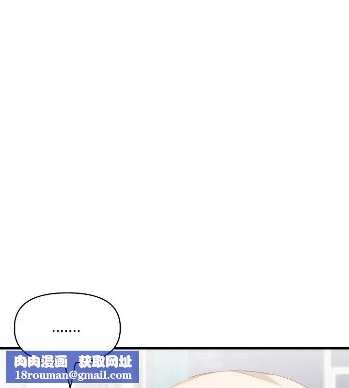 迟来的叛逆第25話