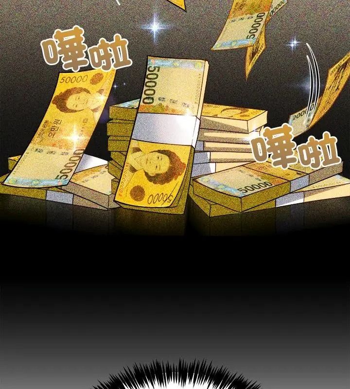 财富爱情二选一第28話
