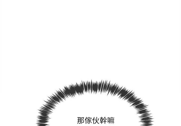 财富爱情二选一第28話