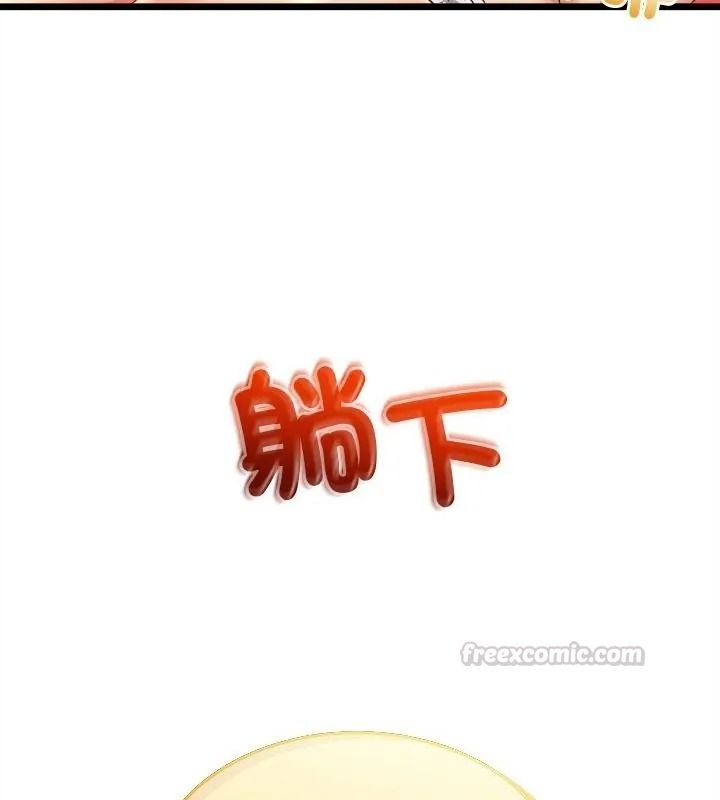 财富爱情二选一第28話
