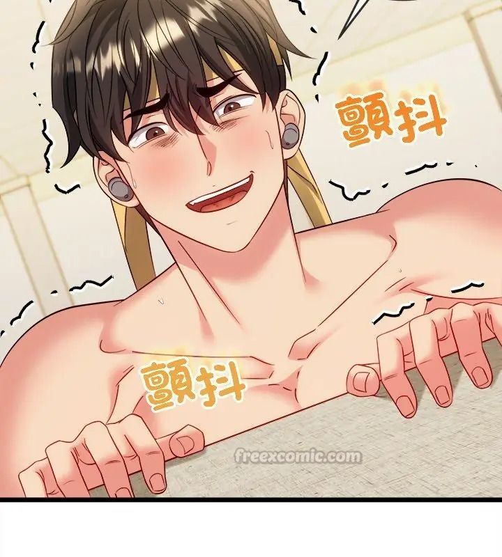 财富爱情二选一第29話