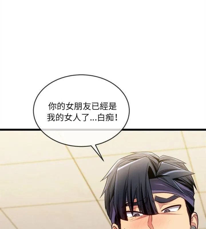 财富爱情二选一第29話