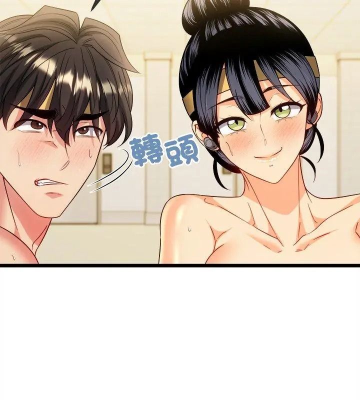 财富爱情二选一第29話