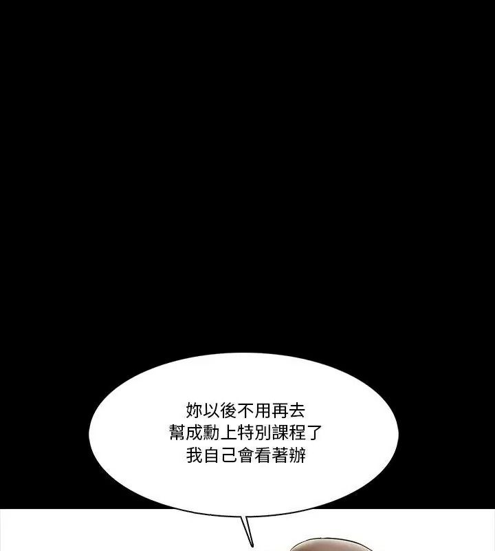 梦幻家教第25話