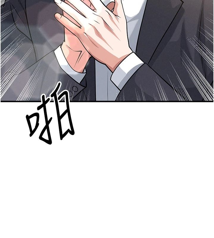 足球型男脱单指南第85話-成為活生生的傳奇人物