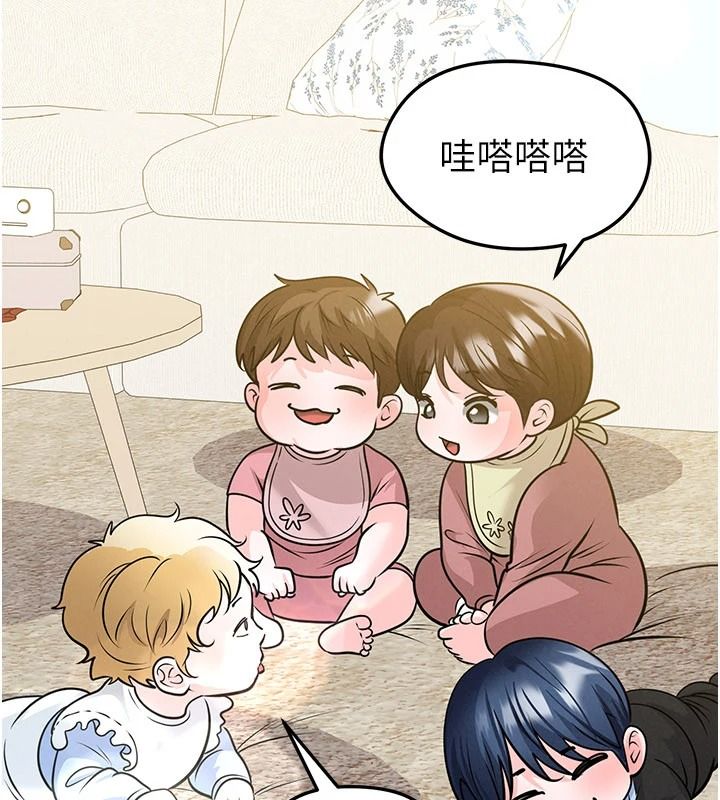 足球型男脱单指南第85話-成為活生生的傳奇人物