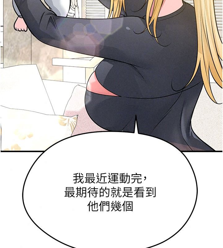 足球型男脱单指南第85話-成為活生生的傳奇人物