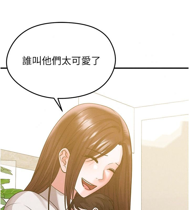 足球型男脱单指南第85話-成為活生生的傳奇人物