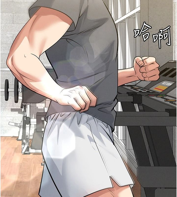 足球型男脱单指南第85話-成為活生生的傳奇人物