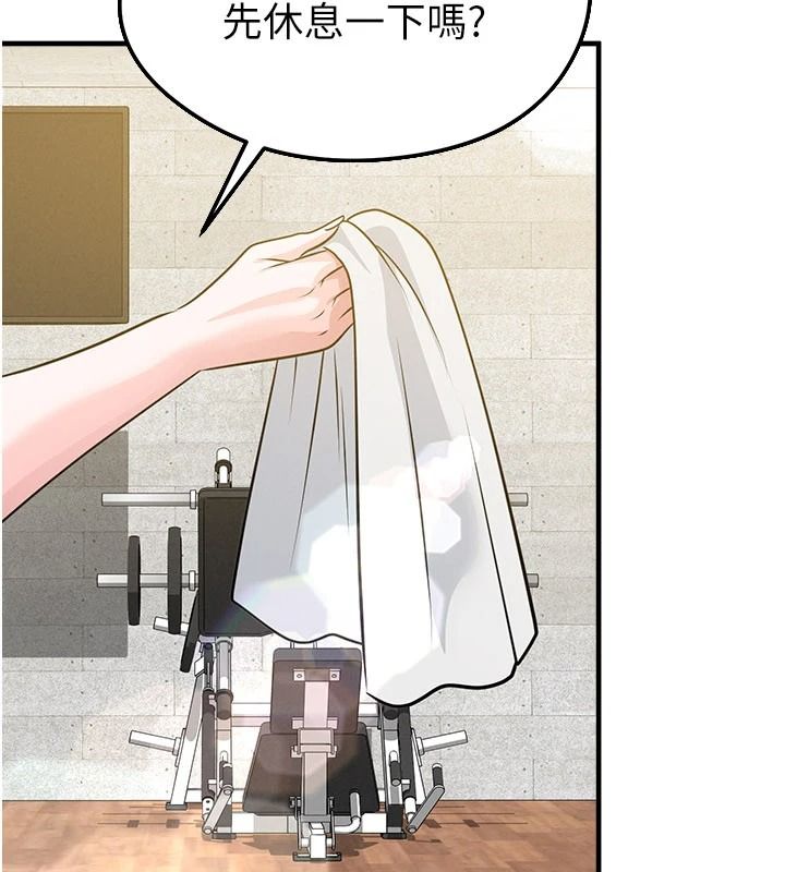 足球型男脱单指南第85話-成為活生生的傳奇人物