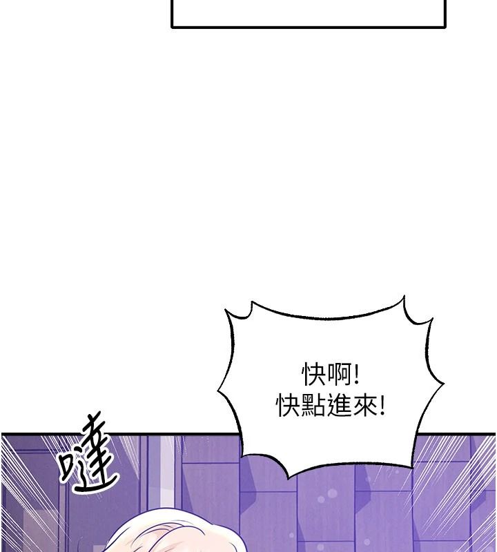 足球型男脱单指南第85話-成為活生生的傳奇人物