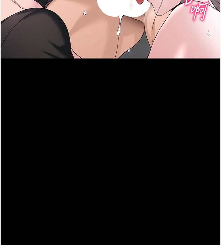 太妹攻略指南第70話-我才是最忠心的