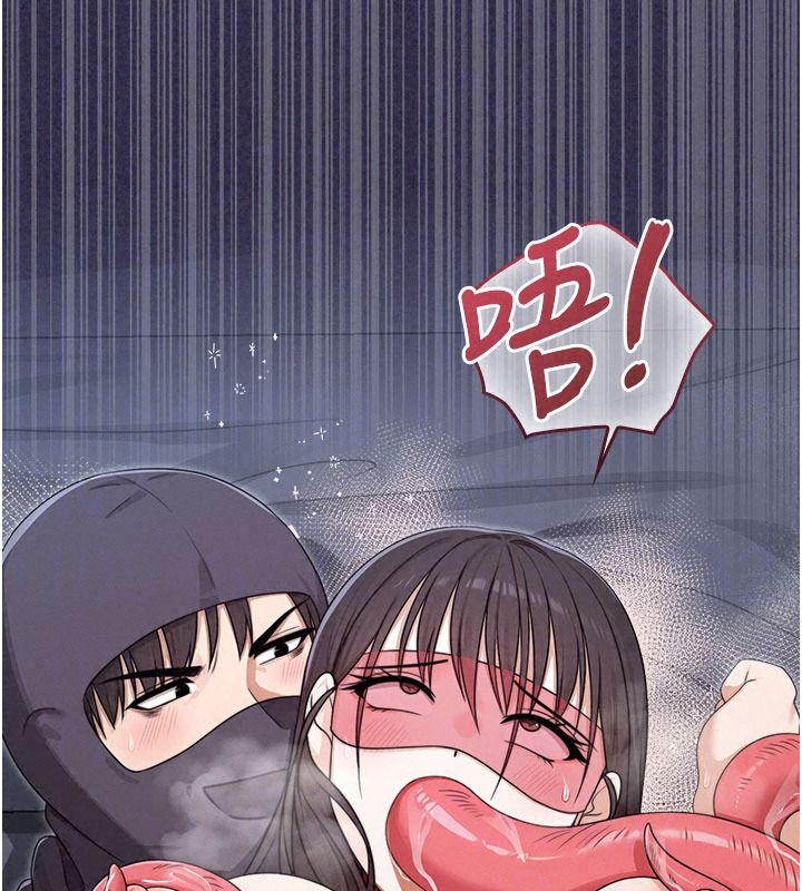 魔法少女露美娜第25話-自甘墮落成為大反派的性奴