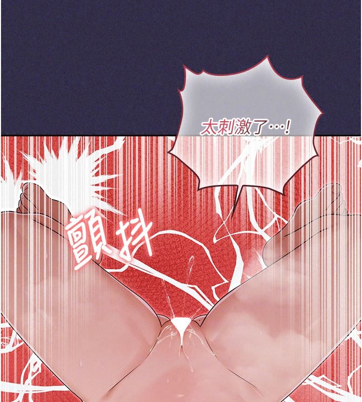 魔法少女露美娜第25話-自甘墮落成為大反派的性奴