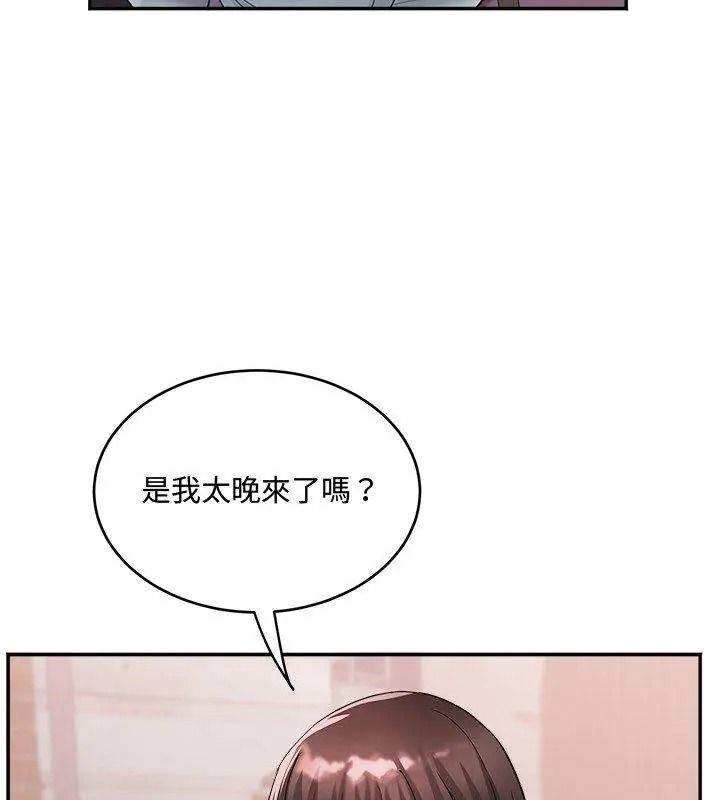 小吃摊的火辣老闆娘第25話