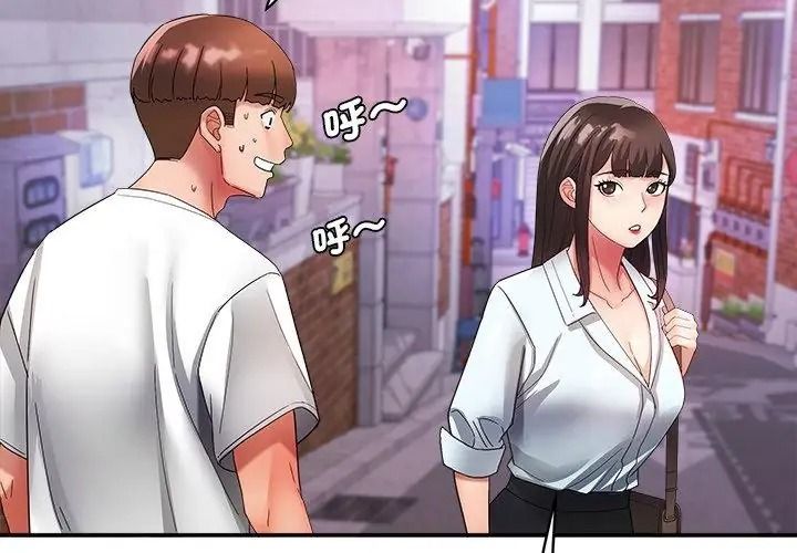 小吃摊的火辣老闆娘第25話