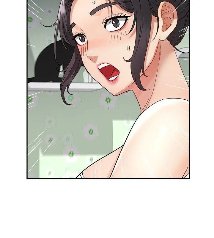 小吃摊的火辣老闆娘第25話
