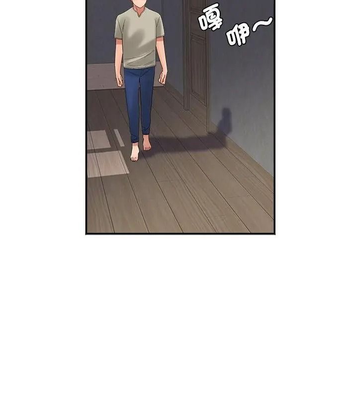小吃摊的火辣老闆娘第25話