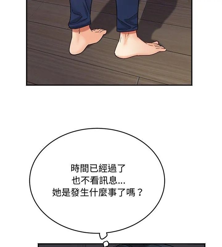 小吃摊的火辣老闆娘第25話