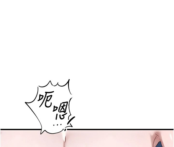 男人配额制第68話-馬上開竅的優等生