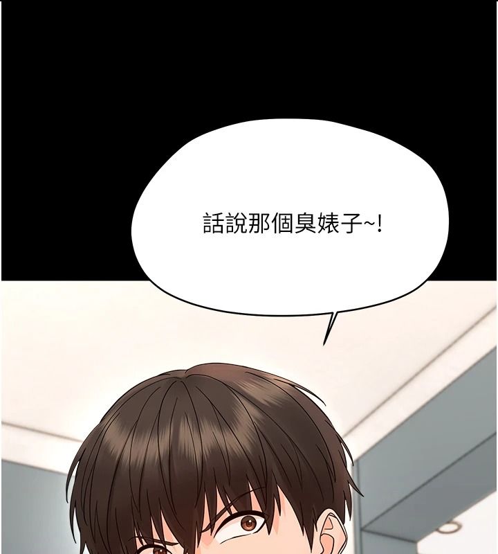幼惑第50話-廁所調教肉便器