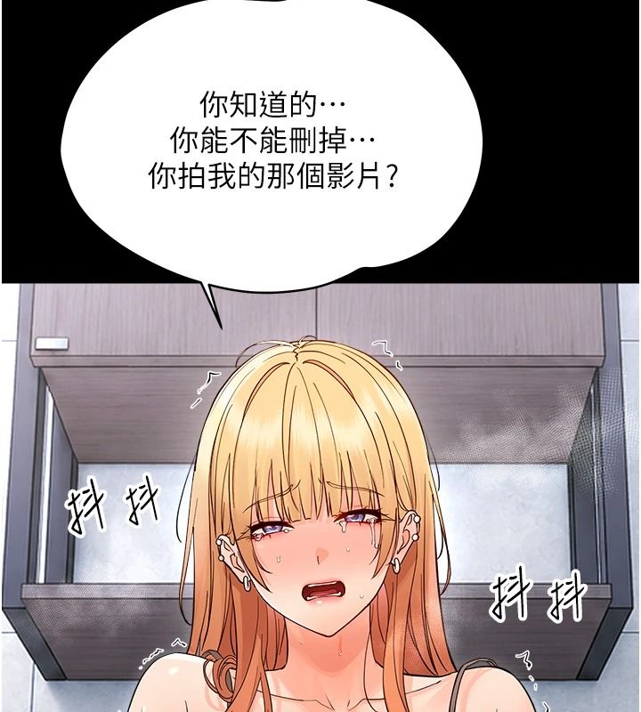 幼惑第50話-廁所調教肉便器