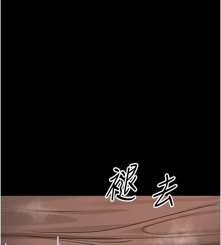 幼惑第50話-廁所調教肉便器