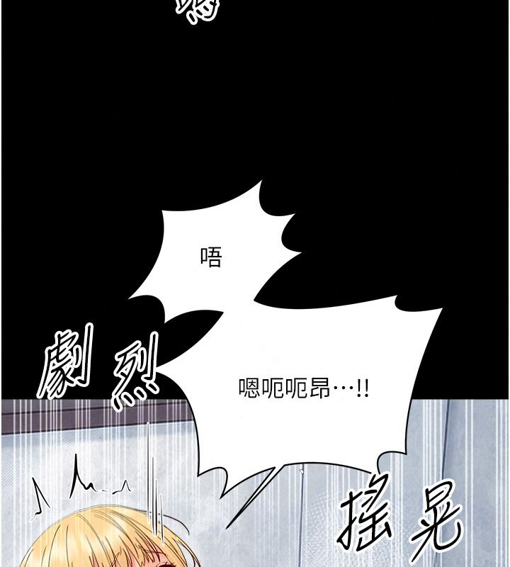 幼惑第50話-廁所調教肉便器