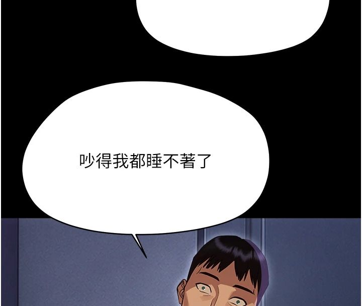 幼惑第50話-廁所調教肉便器