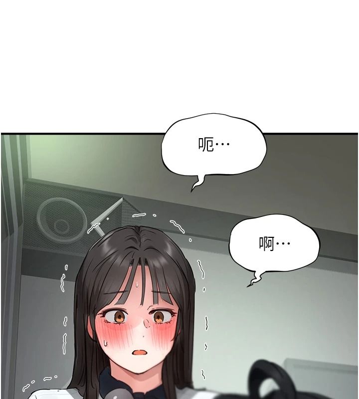 成人漫画取材课第23話-妳能墮落到&hellip;哪種地步?