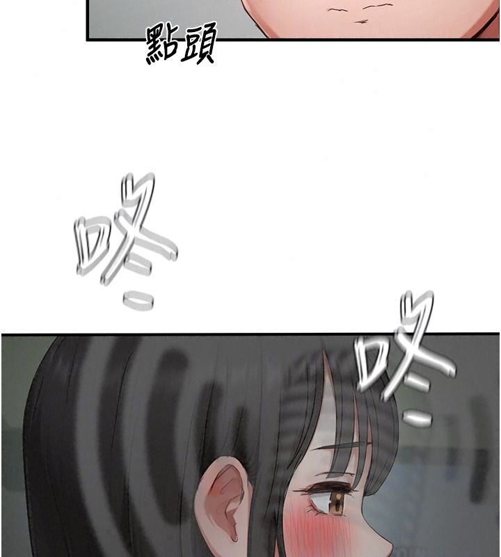 成人漫画取材课第23話-妳能墮落到&hellip;哪種地步?