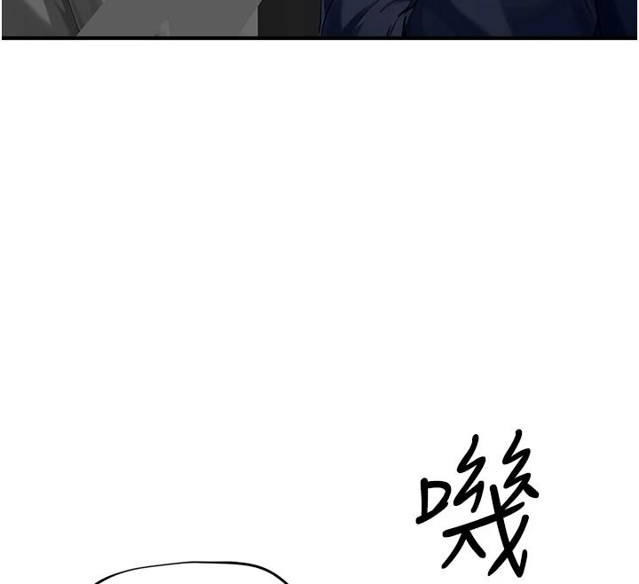 成人漫画取材课第23話-妳能墮落到&hellip;哪種地步?